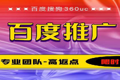 高效SEM账户运营实战技巧