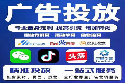抖音信息流广告的受众分析与定位策略