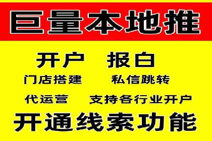 短视频平台的SEM推广实践与效果